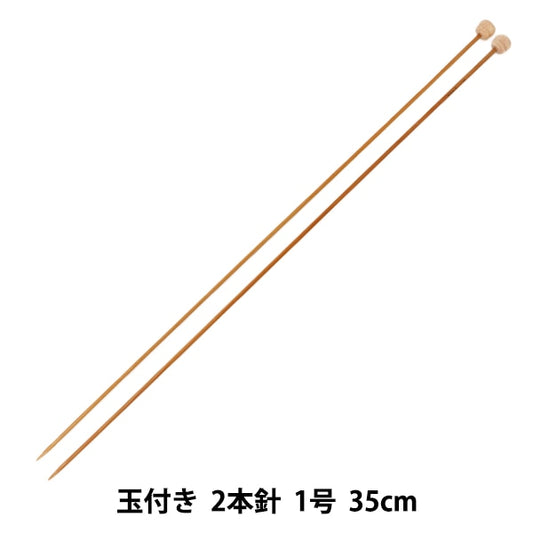 إبر الحياكة `` الخيزران الصلبإبر الحياكة 2 ابرة بالخرز 35 سم رقم 1 مانسيل مانسيل