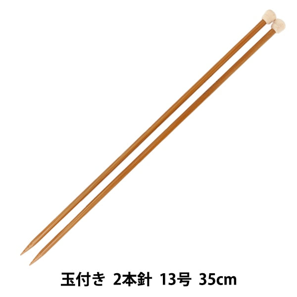 Knitting Needles "Hard bambooKnitting Needles 2 hands with balls 35cm 13 "MANSELL Mansel