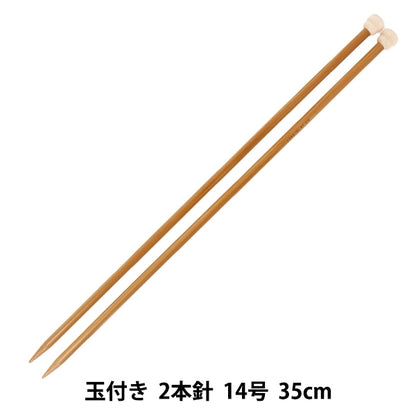 Knitting Needles "Hard bambooKnitting Needles 2 hands with balls 35cm 14 "MANSELL Mansel