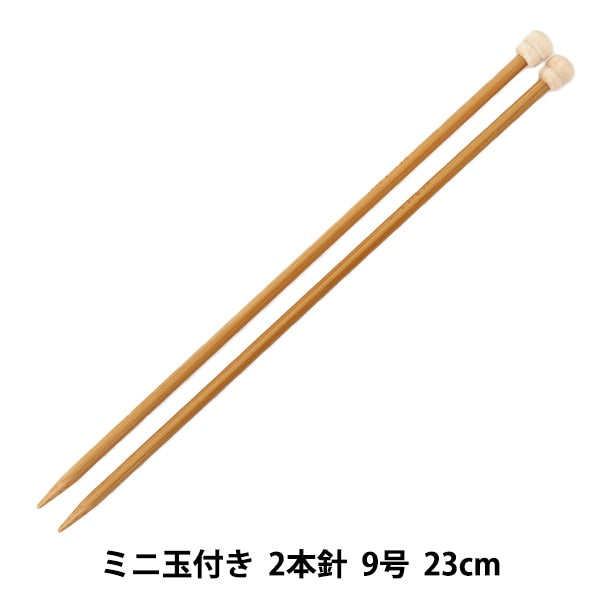 Knitting Needles "Hard bambooKnitting Needles 2 needle with mini ball 23cm 9 "MANSELL Mansel
