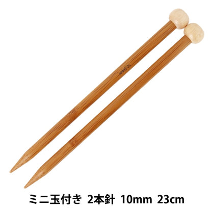 إبر الحياكة `` الخيزران الصلبإبر الحياكة 2 ابرة مع خرز صغير 23 سم 10 ملم مانسيل مانسيل