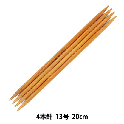 Knitting Needles "Hard bambooKnitting Needles 4 needle 20cm 13 "MANSELL Mansel