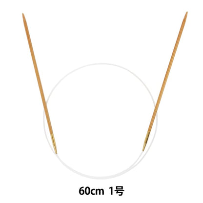 編み針 『硬質竹輪針 60cm 1号』 mansell マンセル