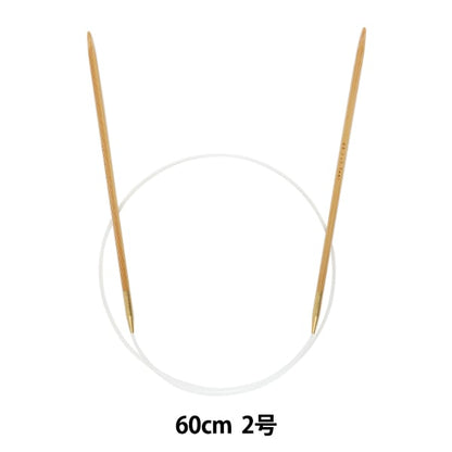 إبر الحياكة `` الخيزران الصلبإبرة دائرية 60سم رقم 2" مانسيل مانسيل