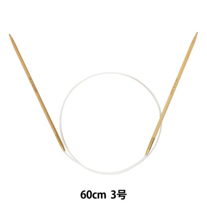 Knitting Needles "Hard bambooCirclar Needles 60cm No. 3] Mansell Mansel