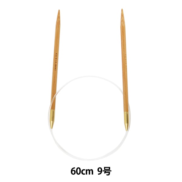 編み針 『硬質竹輪針 60cm 9号』 mansell マンセル