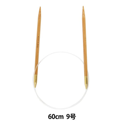 編み針 『硬質竹輪針 60cm 9号』 mansell マンセル