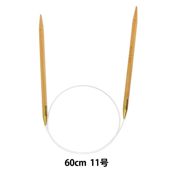 إبر الحياكة `` الخيزران الصلبإبرة دائرية 60سم رقم 11" مانسيل مانسيل