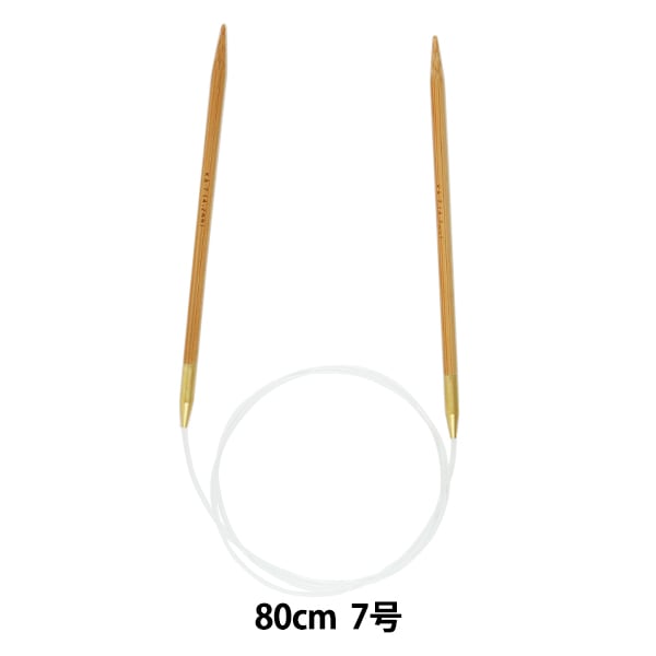 Knitting Needles "Hard bambooCirclar Needles 80cm 7] Mansell Mansel