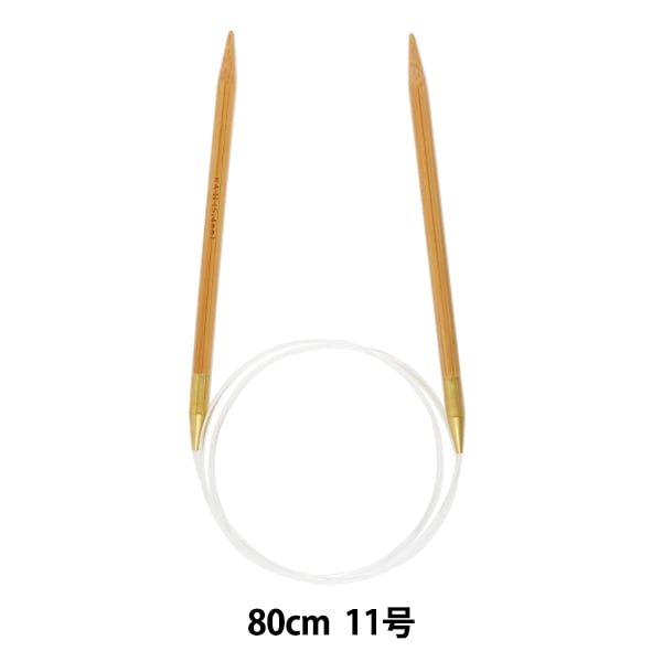 إبر الحياكة `` الخيزران الصلبإبرة دائرية 80سم رقم 11" مانسيل مانسيل