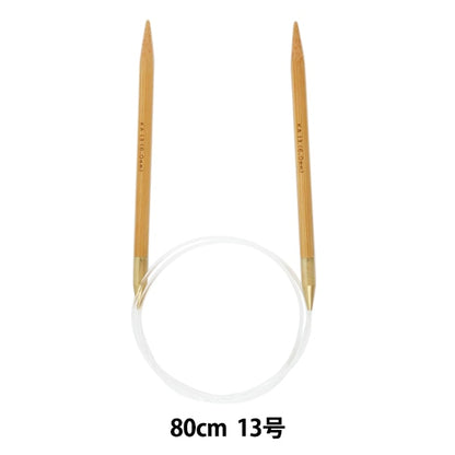 編み針 『硬質竹輪針 80cm 13号』 mansell マンセル