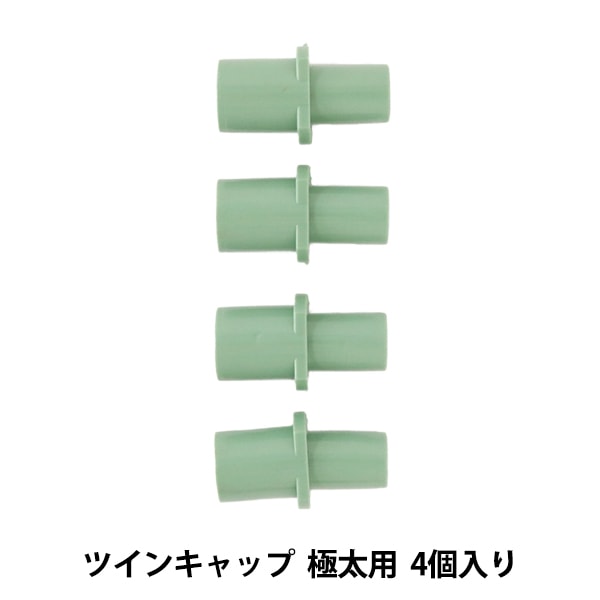 Вязание поставки "Twin Cap 4 штуки" Mansell Mansel