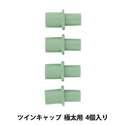 Вязание поставки "Twin Cap 4 штуки" Mansell Mansel