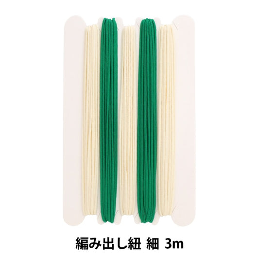 مستلزمات الحياكة "حبل حياكة رفيع 3 متر" مانسيل مانسيل