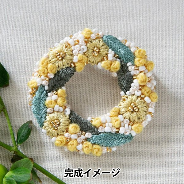 PIECE embroidery kit "K.OMONO (Komono) Hanabadtake brooch Yellow (Yellow) PHC-084-2"