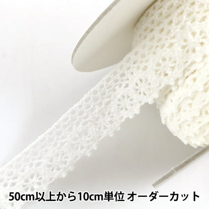 [From quantity 5] RaceRibbonTape "StretchTorsion Lace Approximately 19mm width 4304S off -white]