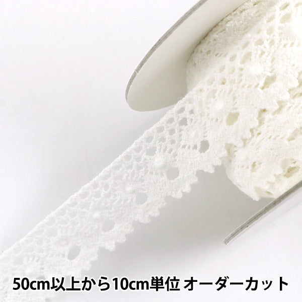 [From quantity 5] RaceRibbonTape "StretchTorsion Lace Approximately 20mm width 41055S off -white]