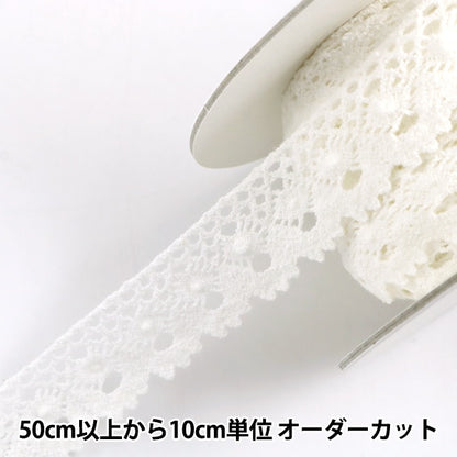 [From quantity 5] RaceRibbonTape "StretchTorsion Lace Approximately 20mm width 41055S off -white]