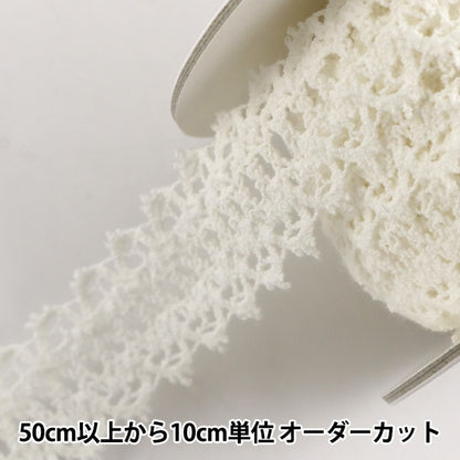 [From quantity 5] RaceRibbonTape "StretchTorsion Lace Approximately 24mm width 41076S off -white]