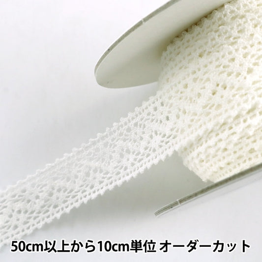 [Aus Quantität 5] Lace Ribon Tape "Stretch Tape Spitze etwa 20 mm Breite 41111s aus -weiß"