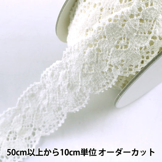 [From quantity 5] RaceRibbonTape "StretchTorsion Lace Approximately 30mm width 41186S off -white]