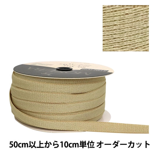 [From quantity 5] Ribbon "Stretch satinRibbon 9mm width 10th color] mokuba wood horse