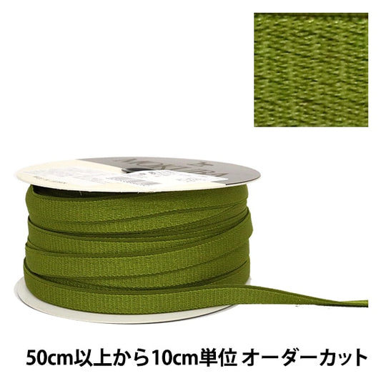 [From quantity 5] Ribbon "Stretch satinRibbon 9mm width 17th color] mokuba wood horse