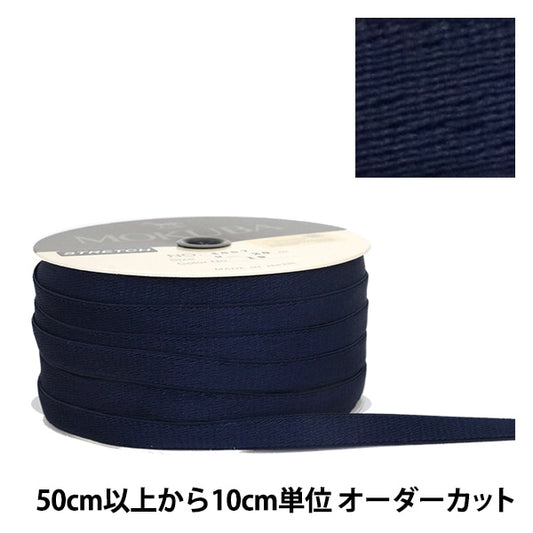 [From quantity 5] Ribbon "Stretch satinRibbon 9mm width 19th color] mokuba wood horse