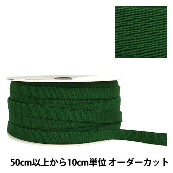 [From quantity 5] Ribbon "Stretch satinRibbon 9mm width 36th color] mokuba wood horse