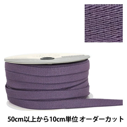 [From quantity 5] Ribbon "Stretch satinRibbon 9mm width 92 color] mokuba wood horse