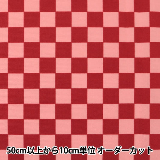 [From quantity 5] Fabric "Broadprint Ichimatsu pattern peach x red"