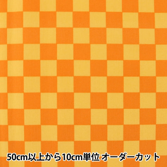 [From quantity 5] Fabric "Broad print Ichimatsu pattern orange x yellow"