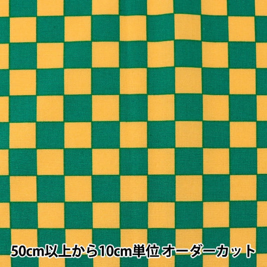 [From quantity 5] Fabric "Broadprint Ichimatsu pattern green x yellow"