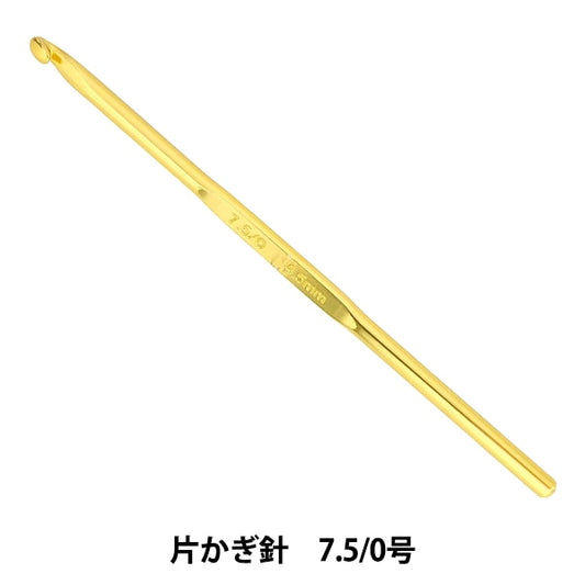 Knitting Needles "Hamanaka Aamia Mobony Hole 7.5/0" Hamanaka