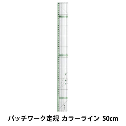 Ruller 『QuiltingRuler line 50cm 57-927] Clover