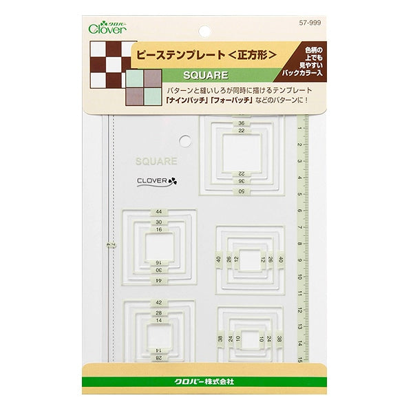 ⭐︎クローバーピース⭐︎ページ テンプレート 『ピーステンプレート 正方形 57-999』 Clover クロバー