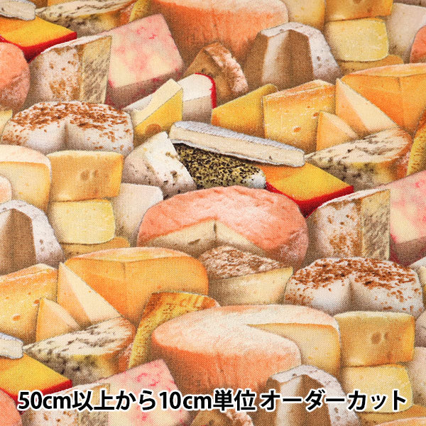 [From quantity 5] Fabric "Inkjet printed cheese 388-MULTI" USA cotton