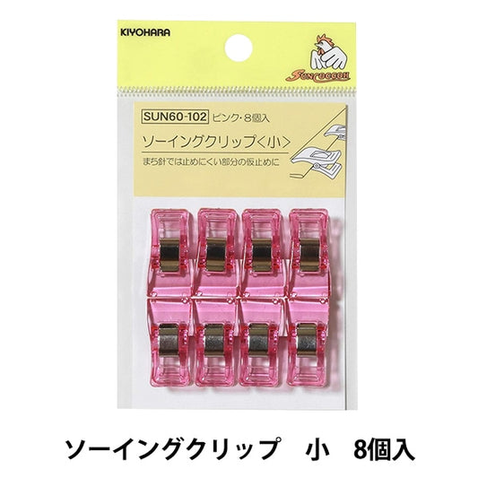 Clip "Sewing Clip Small Pink SUN60-102" Suncoccoh Sankokko KIYOHARA