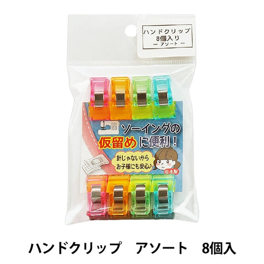 Clip "8 Hand Clip Assorted KW93241" Kintenma Kintenma