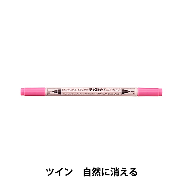 Handicraft marker pen "Chaco Part-in Pink MCF-5" KIYOHARA