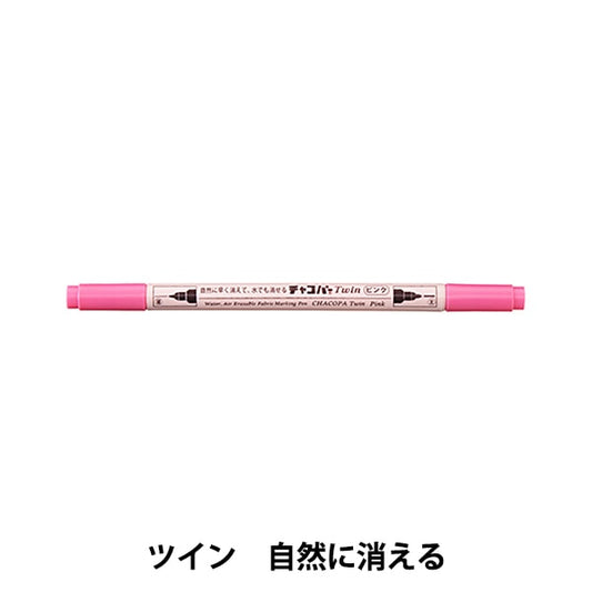 Handwerksmarker Pen "Chaco Teil-In Pink MCF-5" KIYOHARA