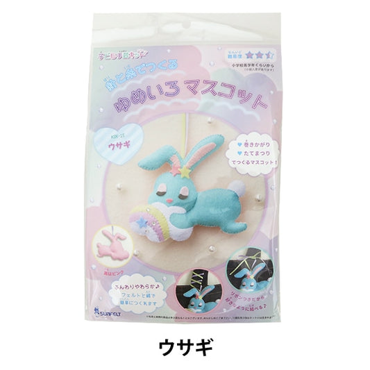 Kit de artesanía "Yumeiro Mascot Rabbit Ksk-15" Sun Sunfelt