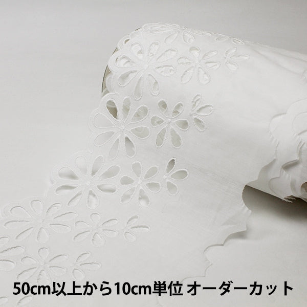 [From quantity 5] RaceRibbonTape "Cotton lace wide off -white about 18cm 23657"