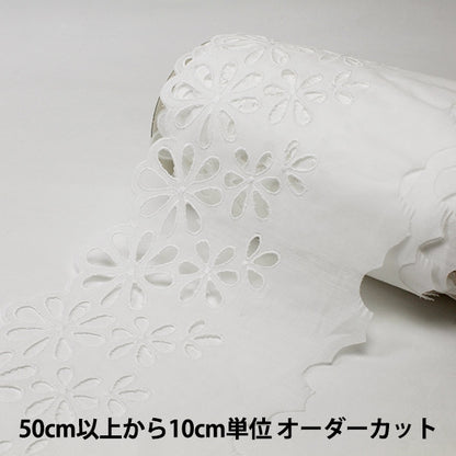 [From quantity 5] RaceRibbonTape "Cotton lace wide off -white about 18cm 23657"