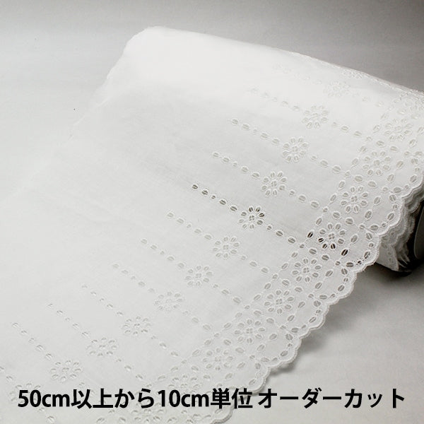 [Aus Quantität 5] Lace Ribon Tape "Baumwollspitze weit ab -weiß ca. 26 cm 23699"