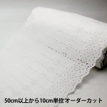 [From quantity 5] RaceRibbonTape "Cotton lace wide off -white about 26cm 23699"