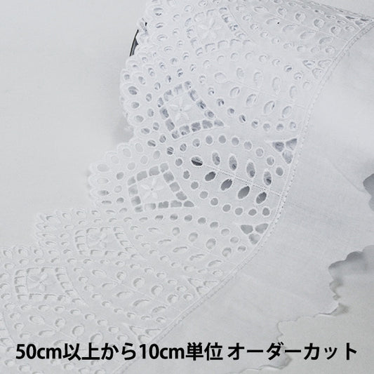 [From quantity 5] RaceRibbonTape "Cotton lace wide white about 20cm T23473"