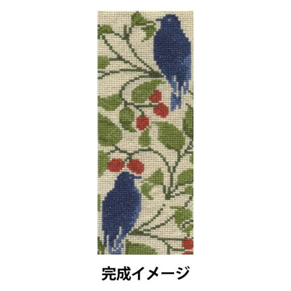 進口刺繡套件“ C.F.A. Voysey（Charles Voysey）書籤Bird＆Berry（Bird＆Berry）BL1171 77” DMC飲食