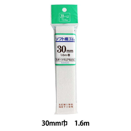 Goma "tejido suave de goma blanca de 30 mm de 30 mm 1.6m" yushin play heart