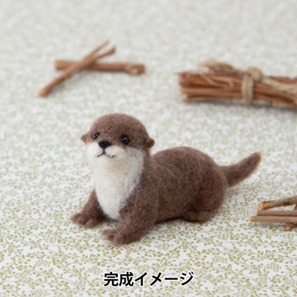 Needle feltingKit "otter made with needle felt H441-550" Hamanaka